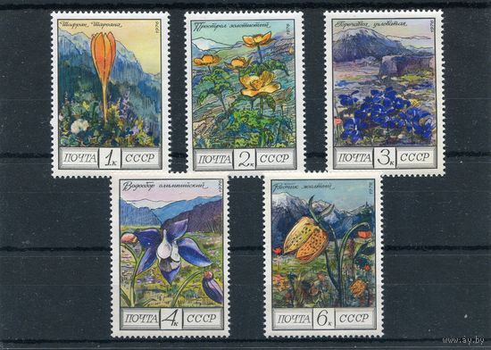 СССР 1976. Цветы гор Кавказа