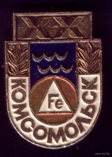 Комсомольск-на-Амуре