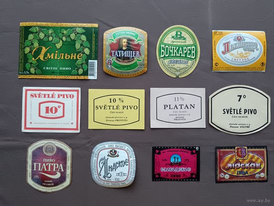 Пивные этикетки почти даром, все этикетки разные, цена за 1 шт., см. описание лота, ю-928 (3421)