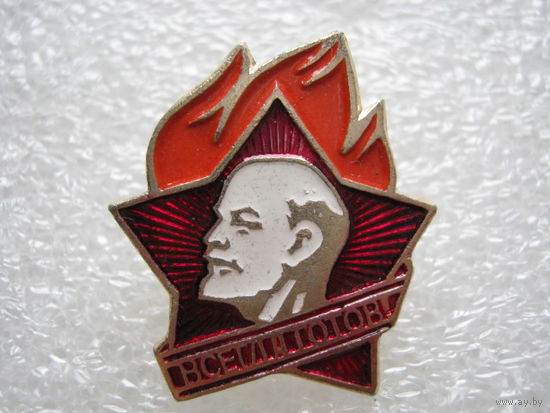 Пионерский значок, пионер.