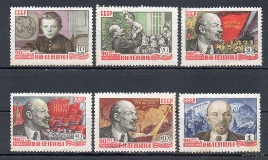 90 лет со дня рождения Ленина СССР 1960 год серия из 6 марок