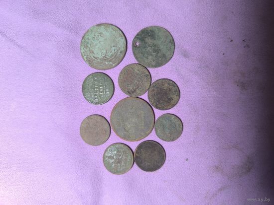Монеты Российской Империи 10 шт.