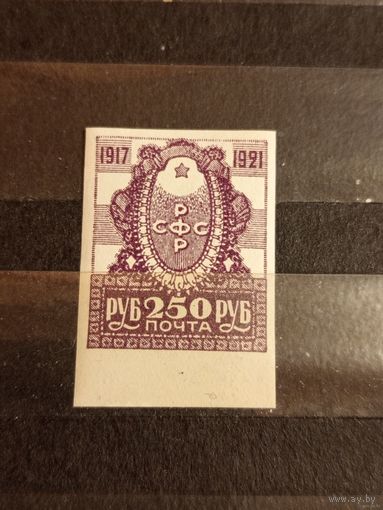 1921 Советская Россия 4-я годовщина Октябрьской революции Загорский 16 MNH** (1-11)