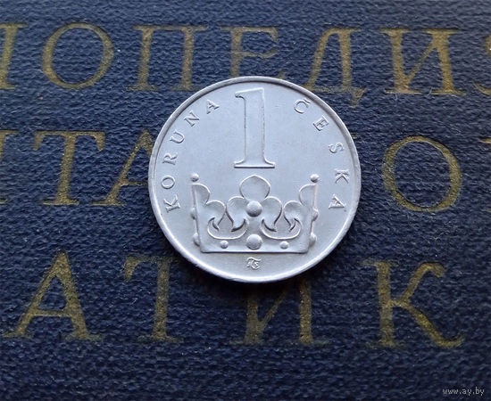 1 крона 1995 Чехия #05