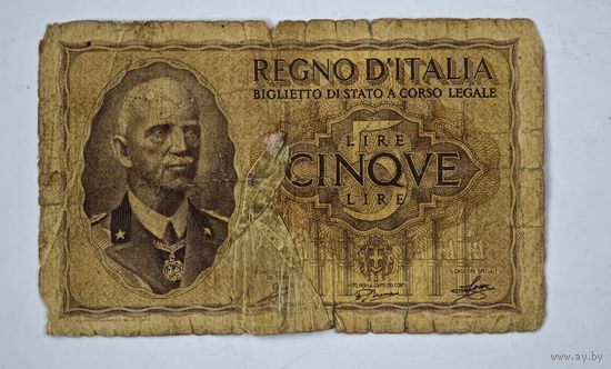 Италия 5 лир