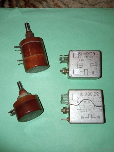 РЭС 6 ,РЭС 22, ПП2-12, ПП2-16 . Цена за 1 предмет.