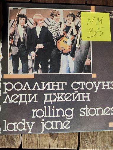 The rolling stones- Lady Jane. Виниловая пластинка.