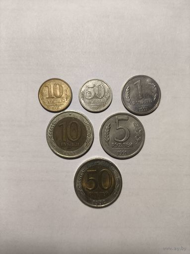 Монеты ГКЧП комплект + 50 рублей