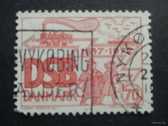 Дания 1972 паровоз, корабль