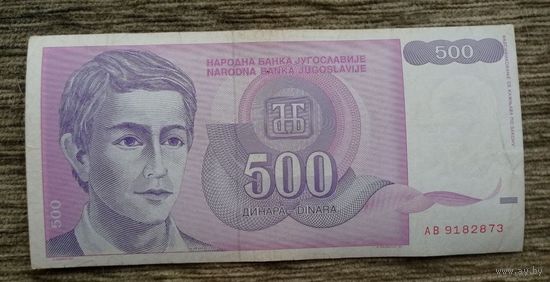 Werty71 Югославия 500 динаров 1992 банкнота