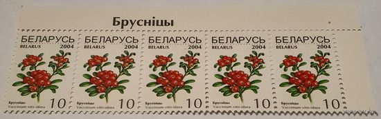 Ягоды 2004 год