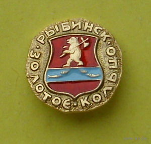 Рыбинск. Н-68.