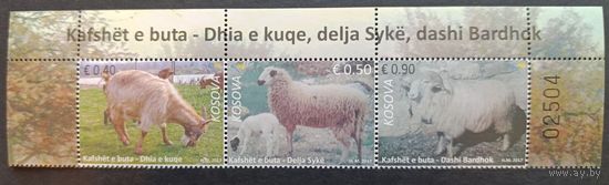 Косово 2017. Фауна. Сцепка 3 марки