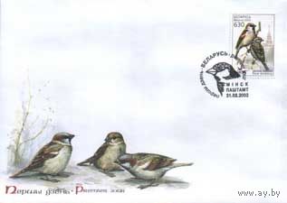 Конверт "Домовой воробей"