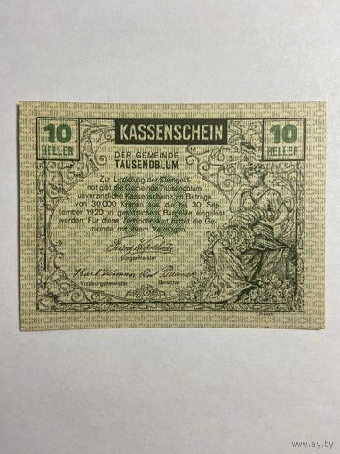 10 геллеров (нотгельды) 1921 г. Австрия.-0812