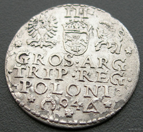 Трояк 1594, Сигизмунд III Ваза, Мальборк. Вариант с разомкнутым кольцом, R1