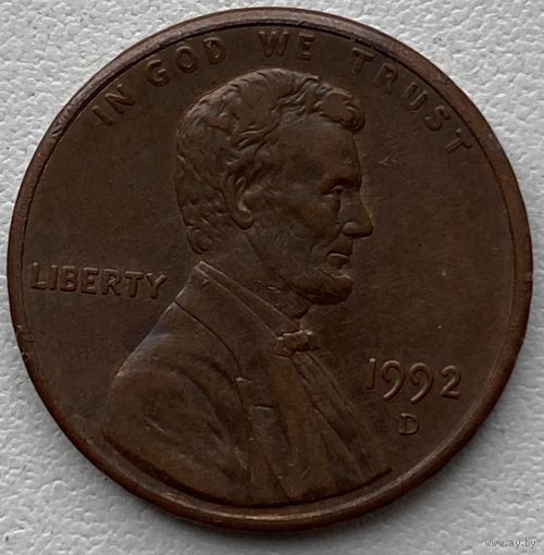 США 1 цент 1992 г. D
