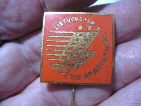 Знак 8-й Спартакиады Литовской ССР тяжелый с рубля!