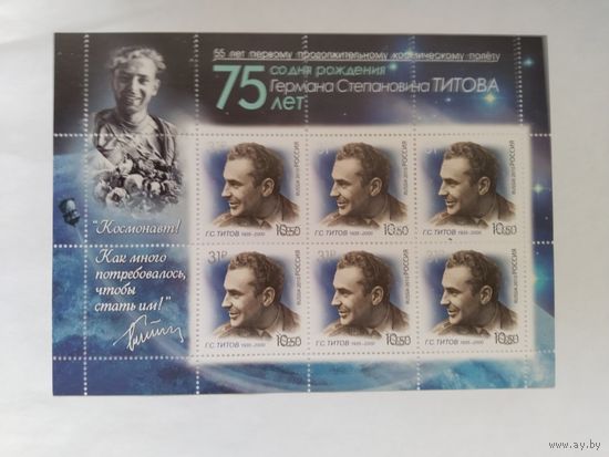 Россия 2016  буклет   Титов