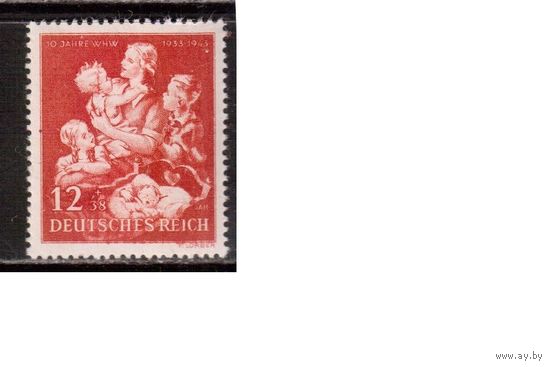 Германия-1943,(Мих.859) ** (MNH), Зимняя помощь