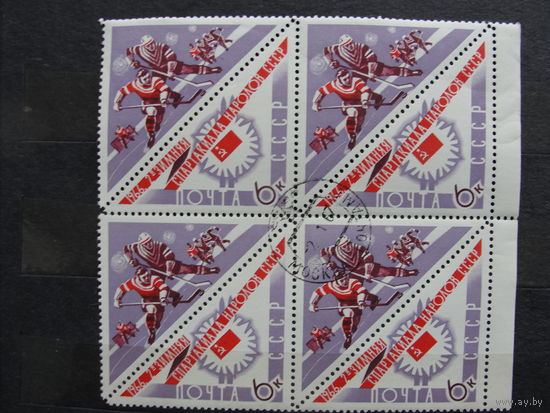 Продажа коллекции с 1 рубля! Гашеные почтовые марки СССР в квартблоках.