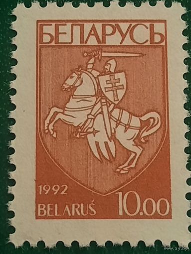 Беларусь 1992. Стандарт