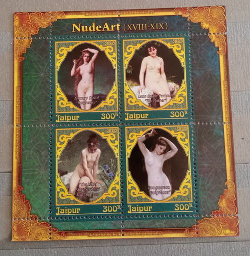 Серия блоков ДЕВУШКИ ИСКУССТВО КАРТИНЫ  MNH