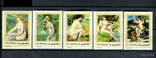 Фуджейра - 1970г. - Картины в стиле Ню. Огюст Ренуар - полная серия, MNH с дефектами клея, 1 марка с повреждением уголка [Mi 648-652] - 5 марок