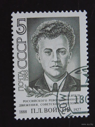 СССР 1988 г.