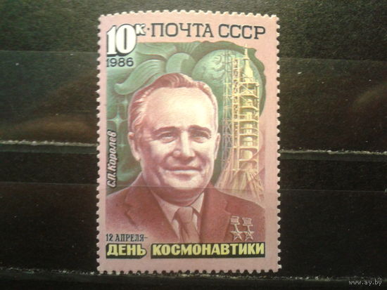 1986 День космонавтики, Королев**