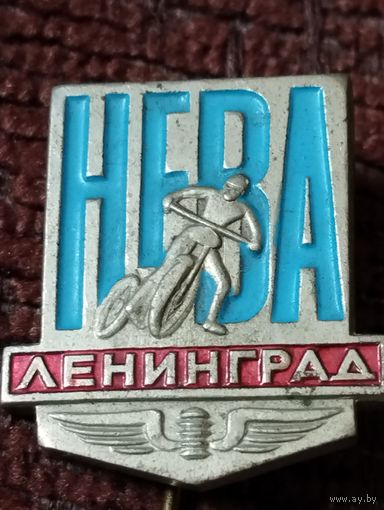 Мотокросс. Нева. Ленинград.