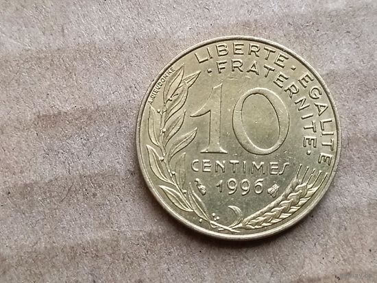 Франция 10 сантимов, 1996г. (D-107)