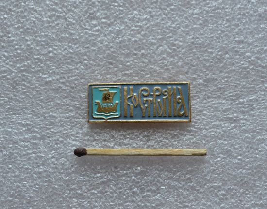 Кострома.