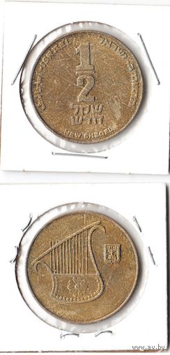 Половина шекеля Израиль 2003 года