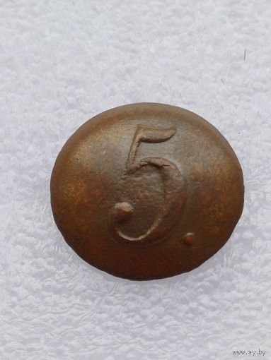 Все лоты с 1р. 5 полк большая пуговица