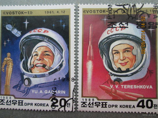 Космос 1988 г