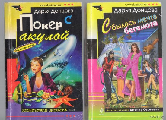 Женский детектив:10 покетбуков одним лотом.