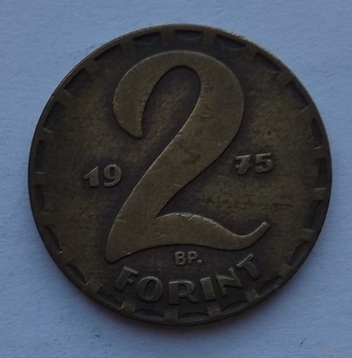 Венгрия 2 форинта 1975 г.