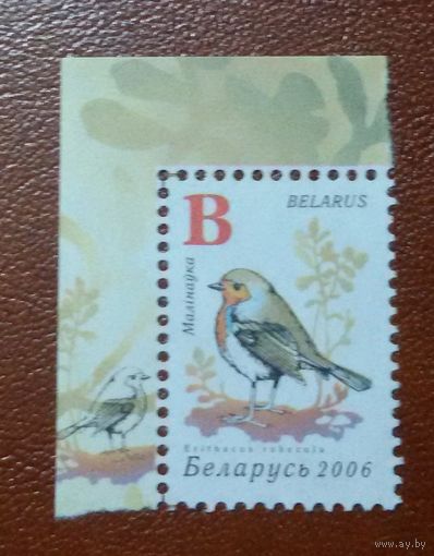 Стандарт 2006. В. Ошибка печати (_317)