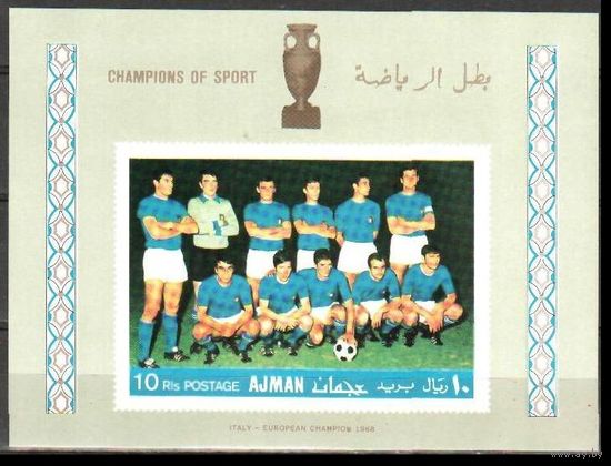 1968 Аджман 316/B56b 1968 Чемпионат Европы УЕФА 4,50 евро