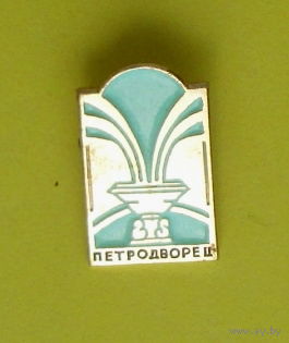 Петродворец. У-48.