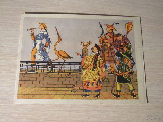 Желтый аист.1955 г.Худ.Антокольская