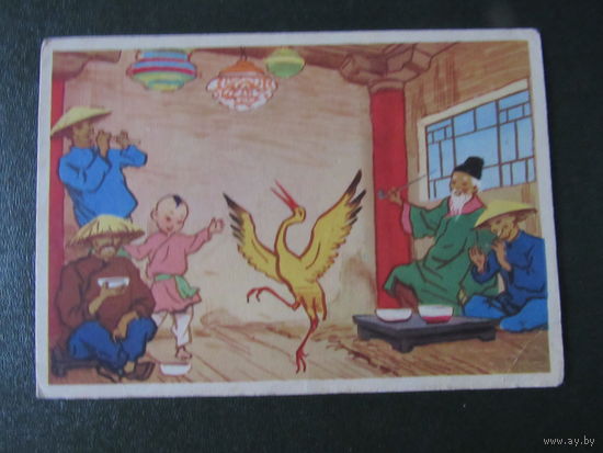 Желтый аист 1959 Винокуров .Шварцман