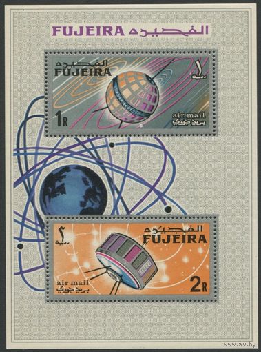 Фуджейра 1966. Спутники