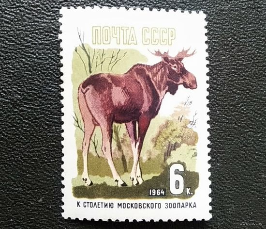 Марка СССР 1964 год 100 лет Московскому зоопарку
