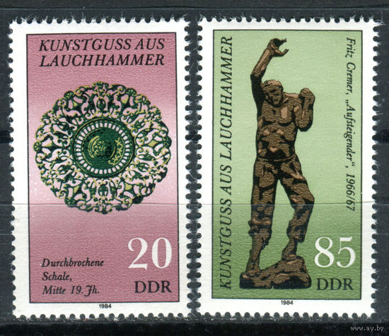 ГДР - 1984г. - Искусство литья - полная серия, MNH [Mi 2874-2875] - 2 марки