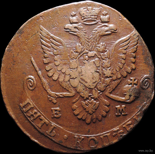 5 копеек 1779 ЕМ, Отличная! С 1 Рубля! Смотрите другие лоты!