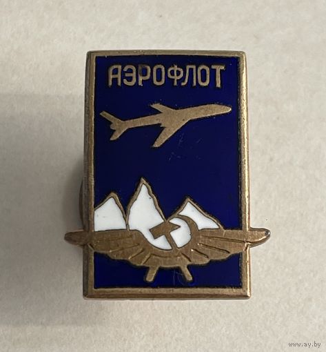 Аэрофлот.