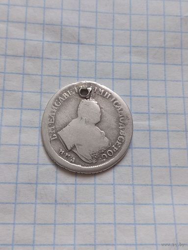 Полуполтинник 1750 года