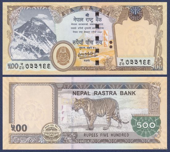 Непал, 500 рупий 2020 г., P-81, UNC